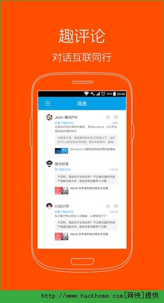 一分钟简讯安卓手机版app