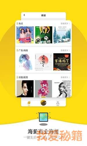 【微信双头像制作app 】_微信双头像制作app