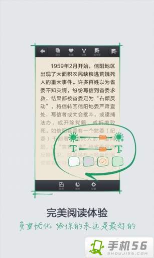 百度文库付费文档破解版APP应用下载_百度文