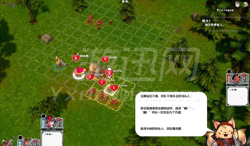 Super Dungeon Tactics 2 İ