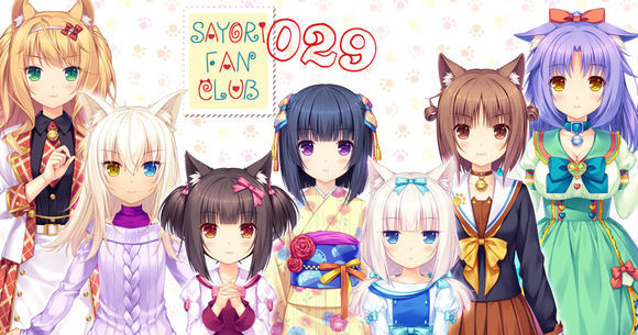 NEKOPARA Extra:Сè֮յԼϷ