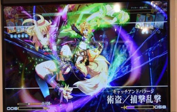 ɪArcana Blood PC