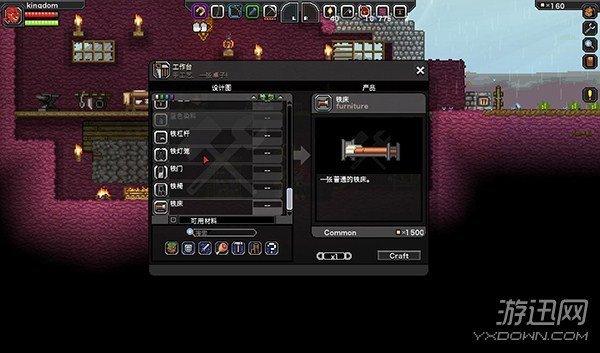 Starbound1.2.2 İ