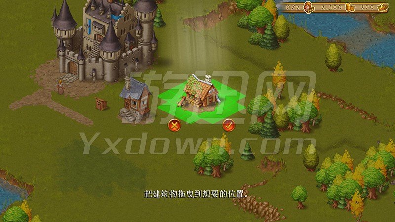 Townsmen ƽ