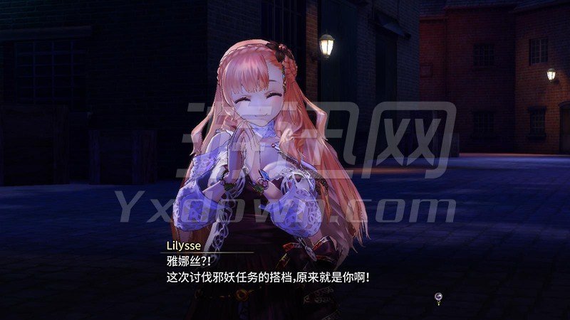 Nights of Azure PC