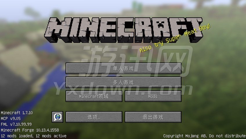 ҵ絰٪޼ϰ İv1.7.10