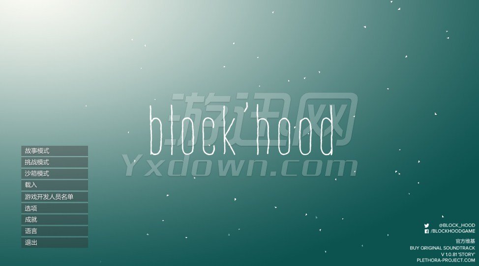 Blockhood İ