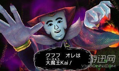 Miitopia cia 