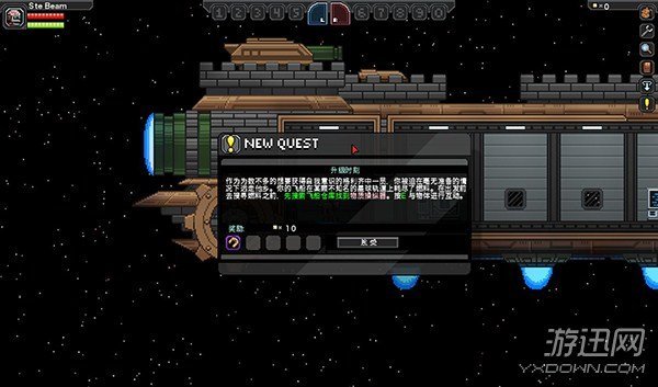 Starbound1.2.2 İ