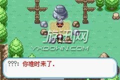 Pokemon Gaia 2.5 