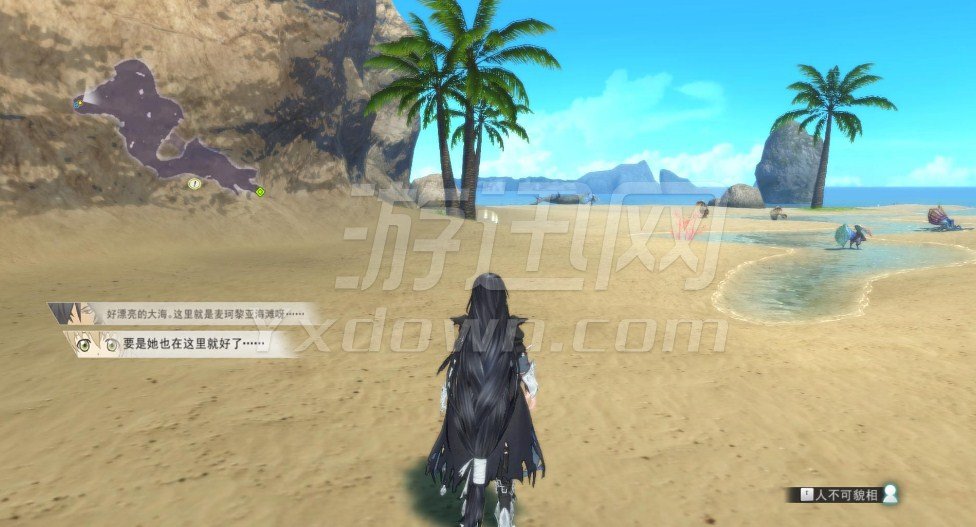 Tales of Berseria PC