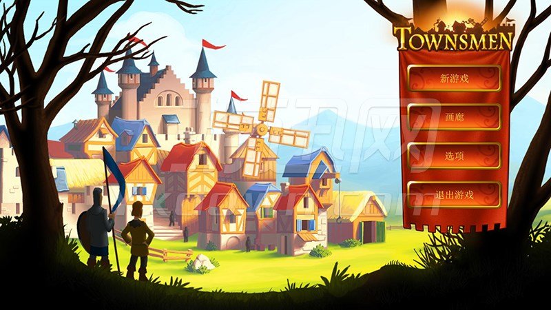 Townsmen ƽ