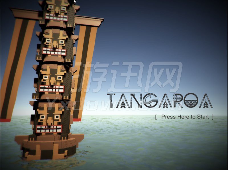 Tangaroa Ӣİ