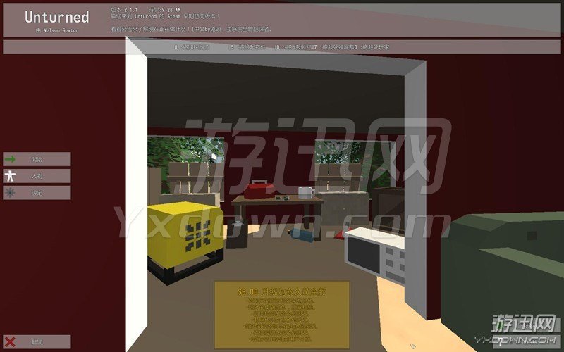 Unturned3.17.7.0 