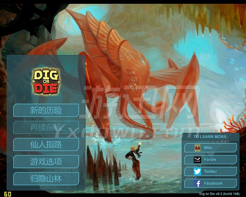 Dig or Die İ0.3