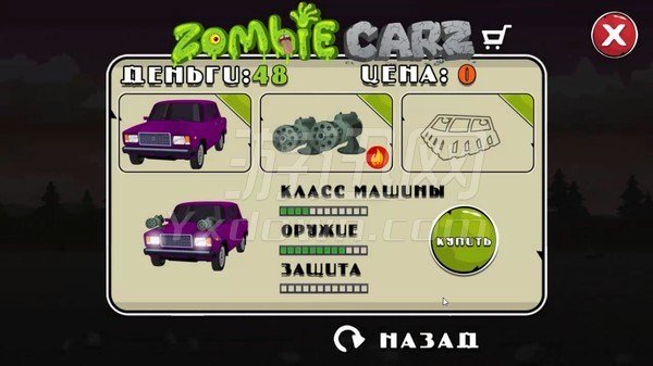 Zombie Carz Ӣİ