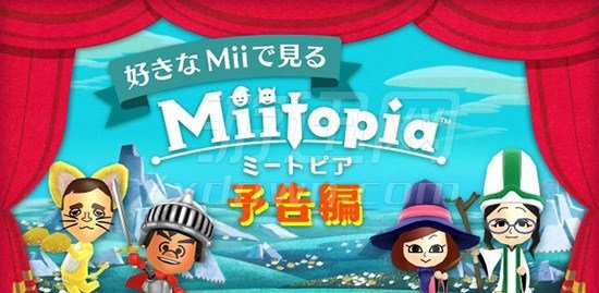 Miitopia PC