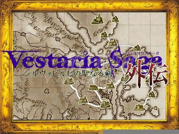 Vestaria Saga⴫ İ