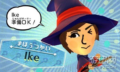 Miitopia cia 