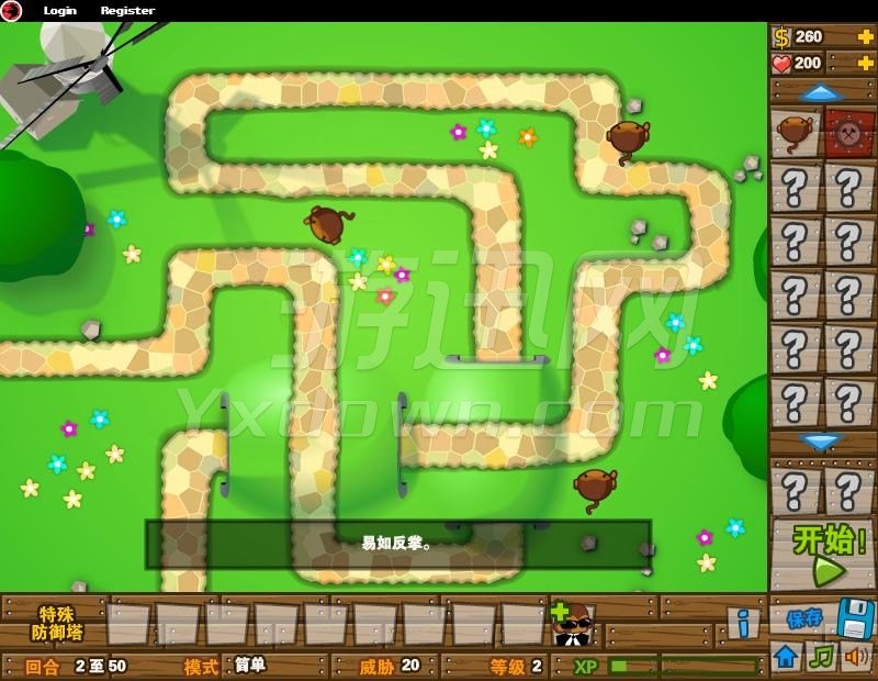 Bloons TD 5 Ӣİ