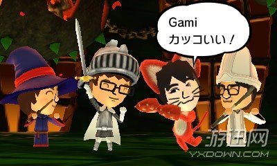 Miitopia cia 