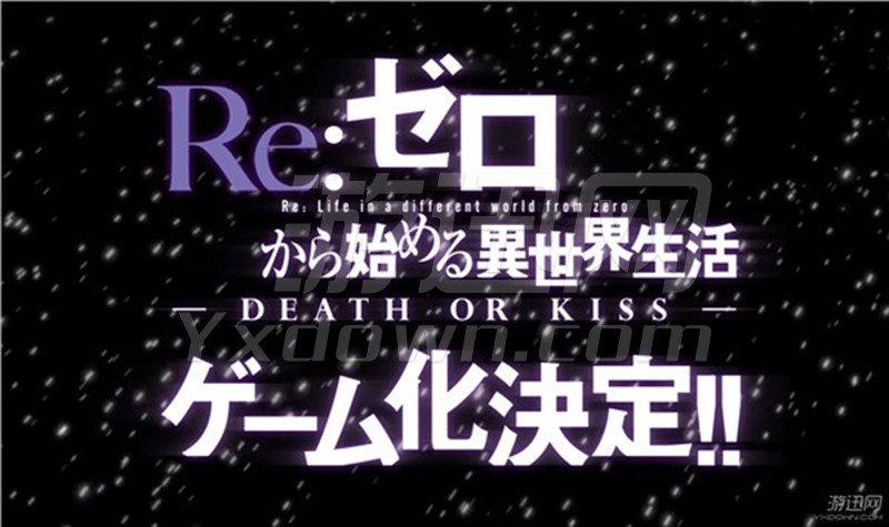 Re㿪ʼDeath or Kiss İ