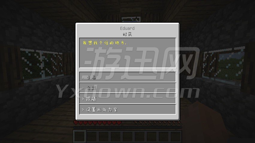 ҵ1.10.2ׯϰ İ