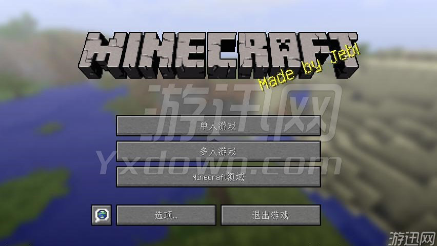 Minecraft İ1.11