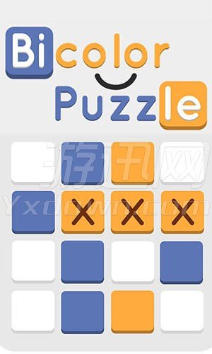 Bicolor puzzle ԰1.0