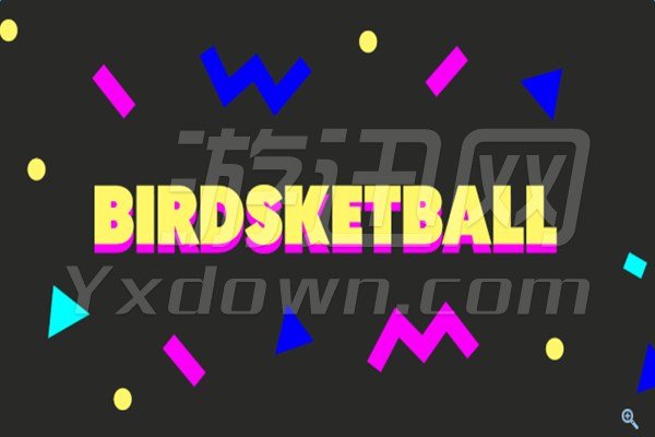 Birdsketball Ӣİ