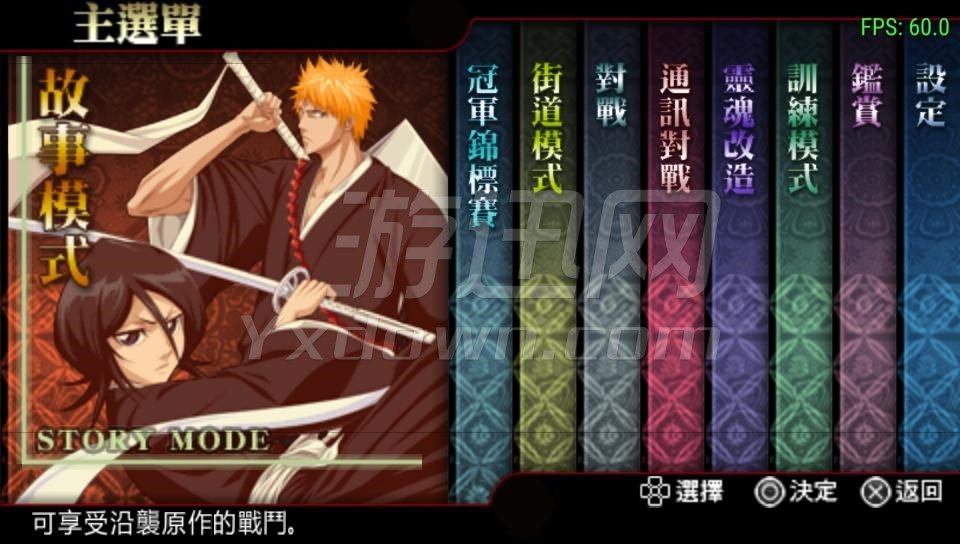 BLEACH6 PCİ