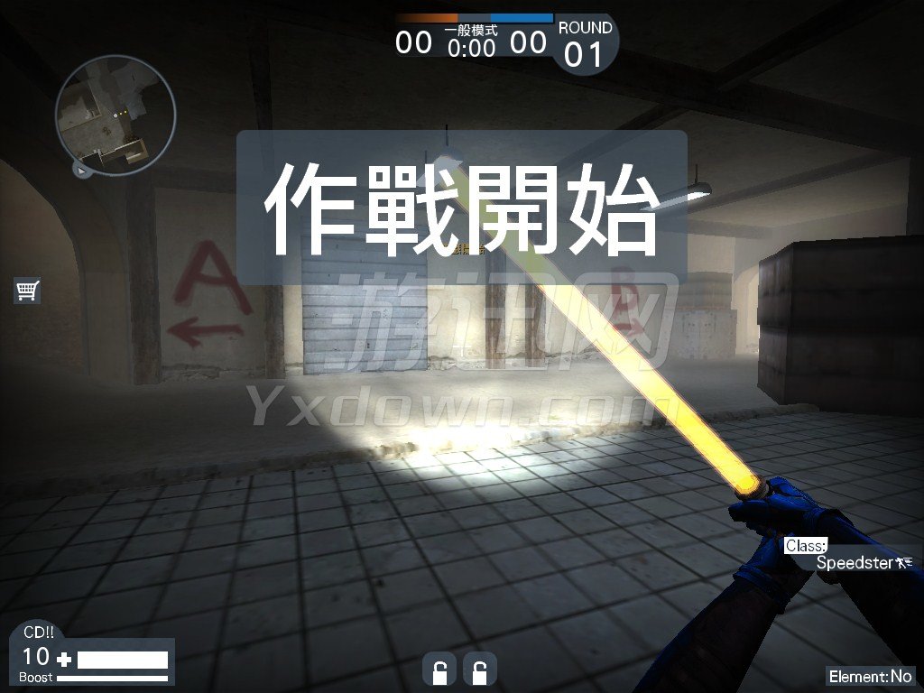 CS-Next Hero v3.25 İ