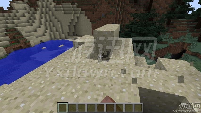 Minecraft İ1.11