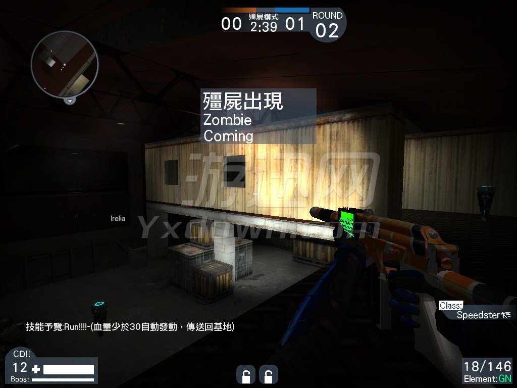 CS-Next Hero v3.25 İ