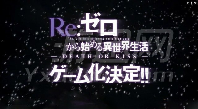 Re:㿪ʼ-DEATH OR KISS- PC