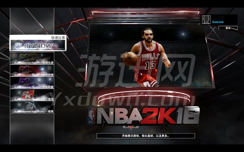 NBA 2K16 ǵر