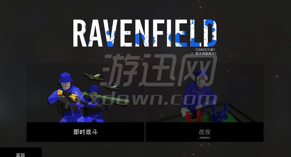 Ravenfield İ