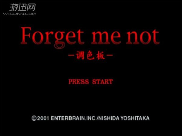 Forget me not ɫ İ