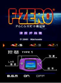 F-Zero İ