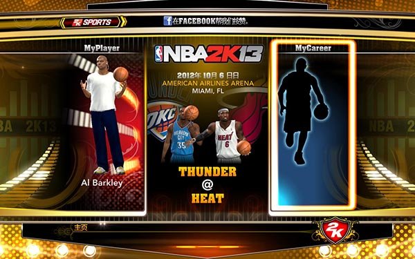 NBA 2K13 İ