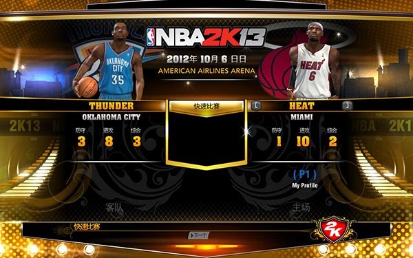 NBA 2K13 İ