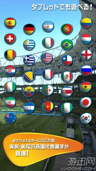 FIFA2014籭 iOSԽ