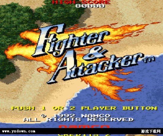 ս(Fighter and Attacker) [mame][rom]