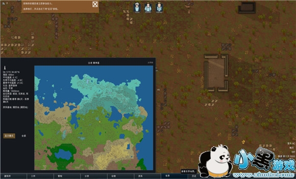 rimworldô rimworldֳ