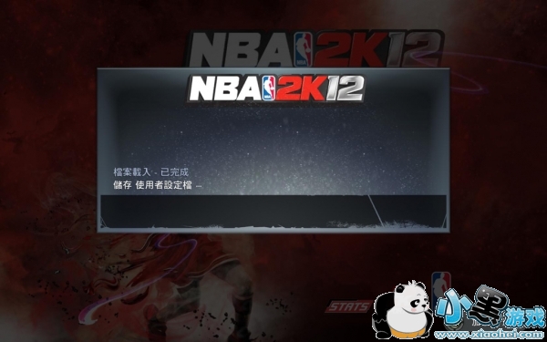 nba2k12 2011-10-24 18-01-32-91.jpg