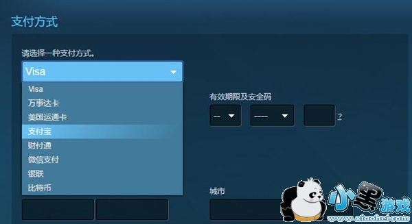 Steam֧ Steamô֧Ϸ