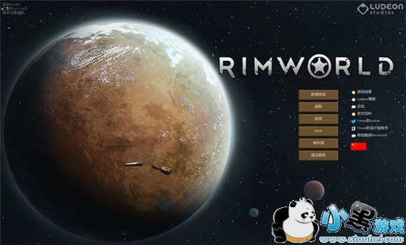 RimWorldֹ RimWorldʵüĵ