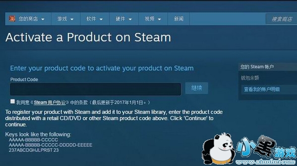 steamҳ