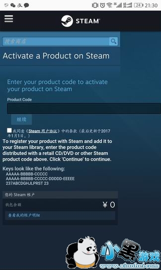 steam