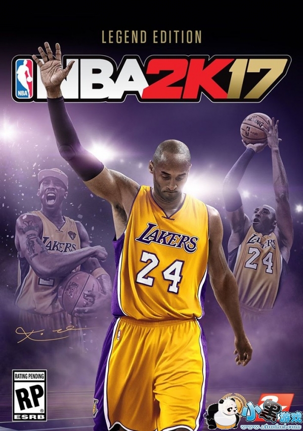 NBA 2K17